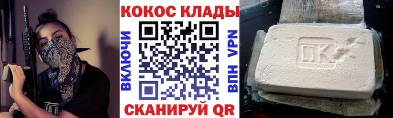 Купить наркотики Рыльск Альфа ПВП МАРИХУАНА Меф мяу мяу ГАШ Кокаин