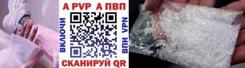 Alpha-PVP СК Рыльск