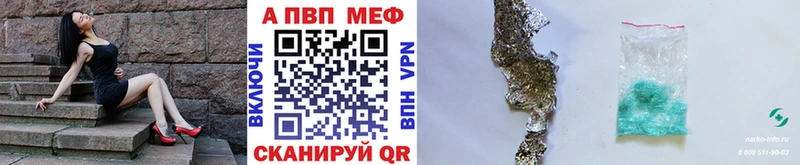 А ПВП крисы CK  Рыльск 