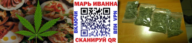мега маркетплейс  закладки  Рыльск  Печенье с ТГК конопля 