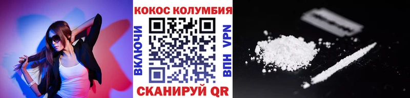 как найти закладки  Рыльск  Cocaine Перу 