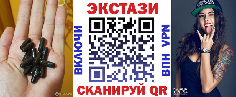 Ecstasy 300 mg  Рыльск 