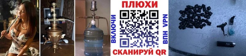 ГАШИШ Cannabis  Рыльск 
