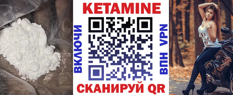 MEGA как войти Рыльск КЕТАМИН VHQ где найти наркотики