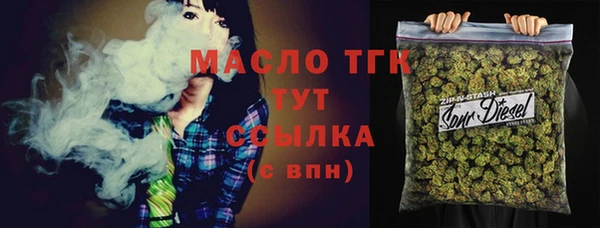 ALPHA PVP Абдулино