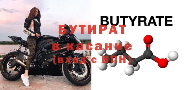 ALPHA PVP Абдулино