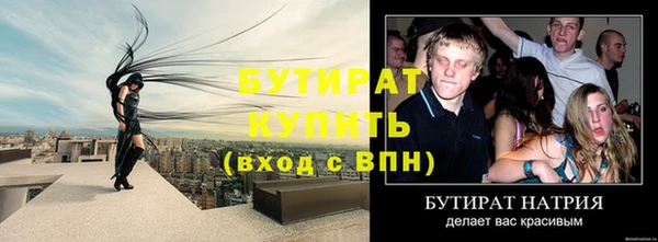 бутик Абаза
