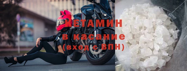 бутик Абаза