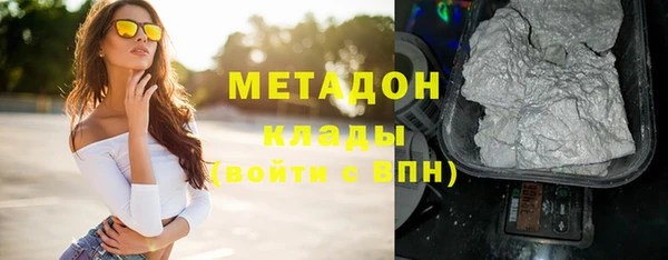 ALPHA PVP Абдулино