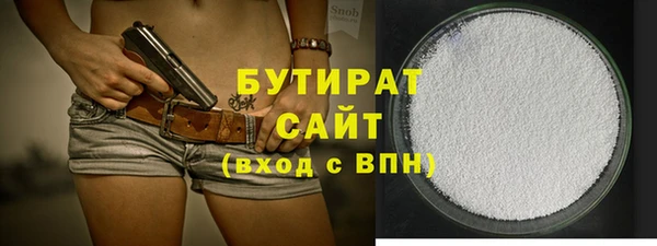 ALPHA PVP Абдулино