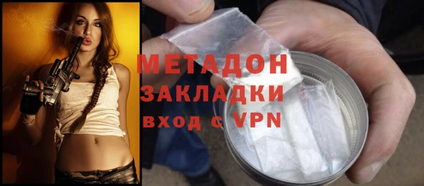 кокаин перу Абинск