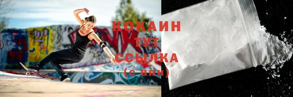 ALPHA PVP Абдулино