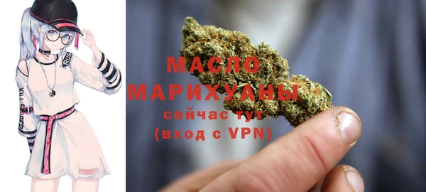 ALPHA PVP Абдулино