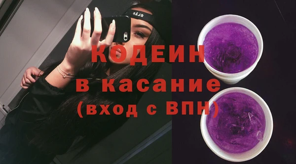 кокаин перу Абинск
