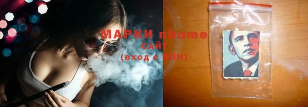 кокаин перу Абинск