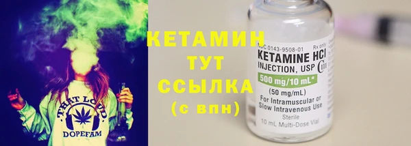 бутик Абаза