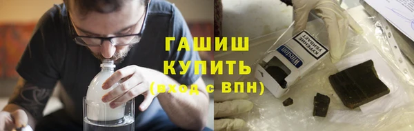 бутик Абаза