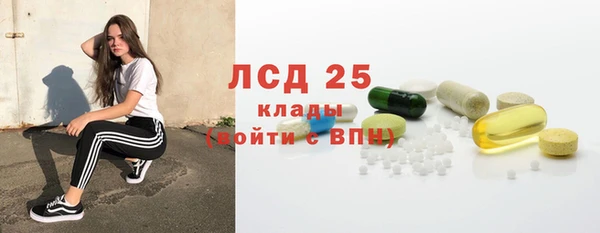 ALPHA PVP Абдулино