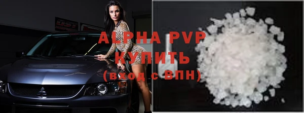 бутик Абаза