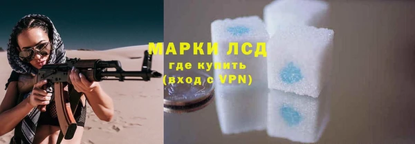 бутик Абаза