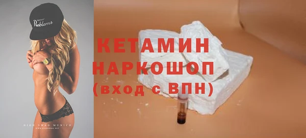 бутик Абаза