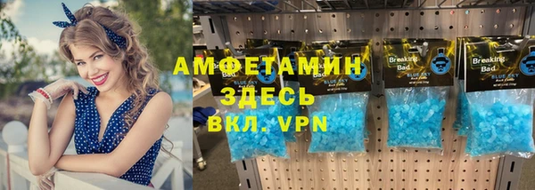 бутик Абаза