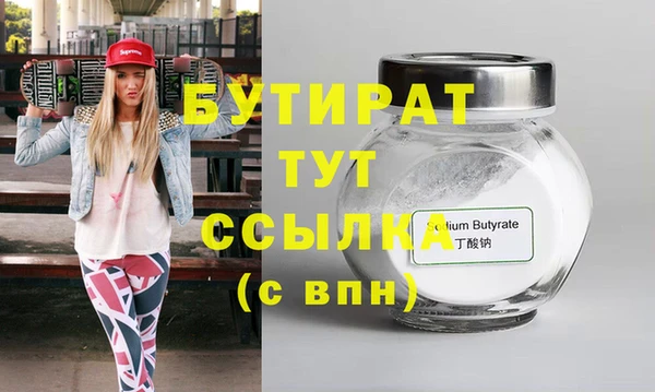 бутик Абаза