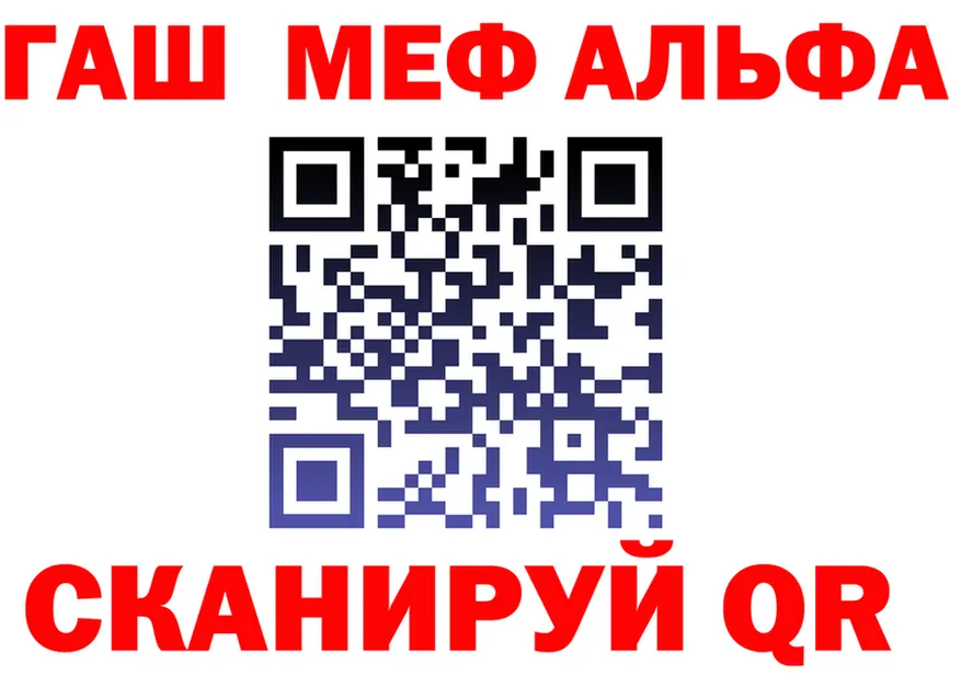 ГАШ гарик ТОР это кракен Рыльск