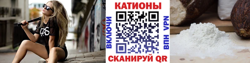 Меф мука  Рыльск 