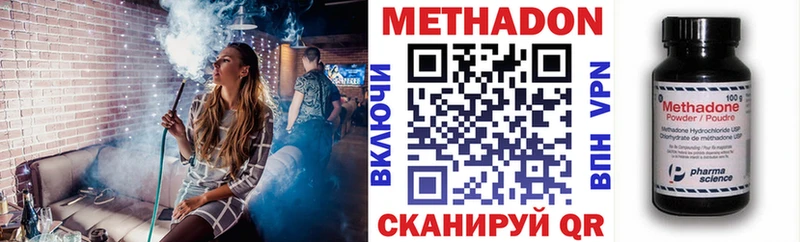 Метадон мёд  продажа наркотиков  Рыльск 