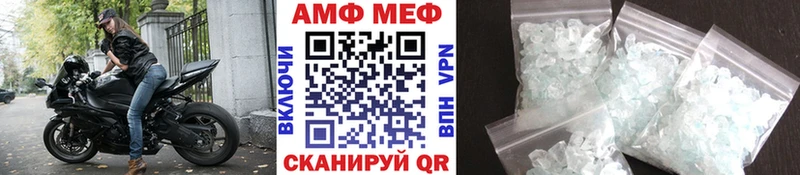 Метамфетамин Декстрометамфетамин 99.9%  где купить наркоту  гидра tor  Рыльск 
