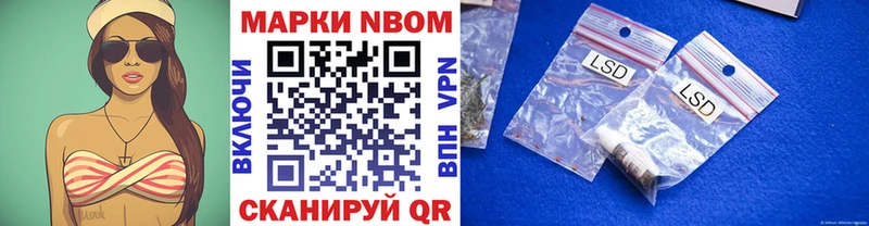 магазин продажи наркотиков  Рыльск  Марки 25I-NBOMe 1,5мг 