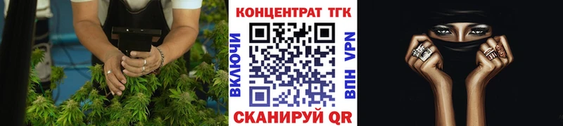 Дистиллят ТГК Wax  купить наркотики сайты  маркетплейс какой сайт  Рыльск 