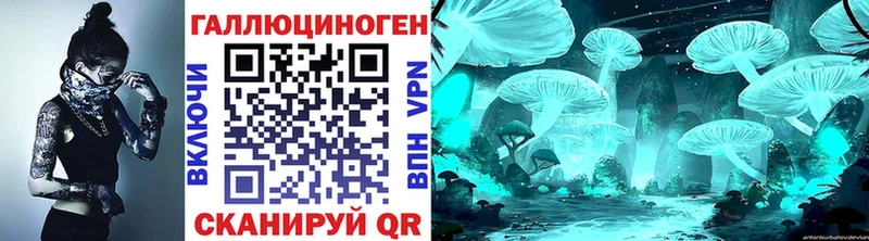 Псилоцибиновые грибы ЛСД ссылка на мегу маркетплейс Рыльск